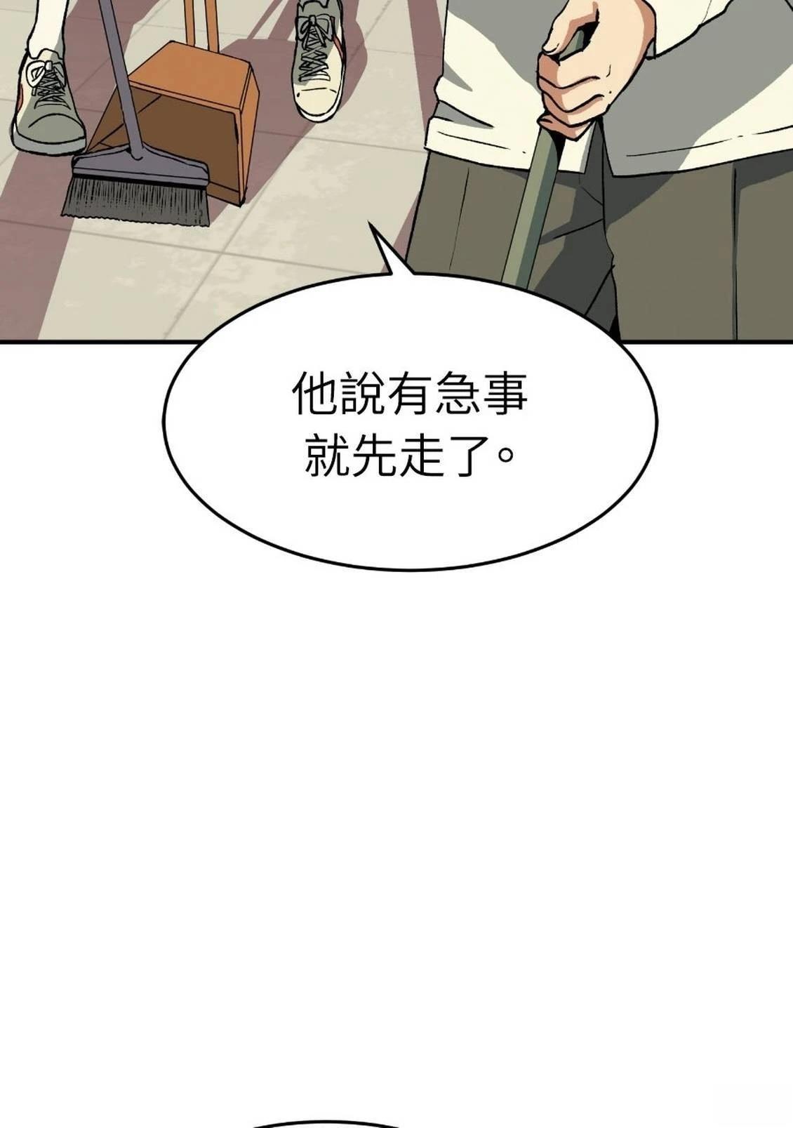 第2话114