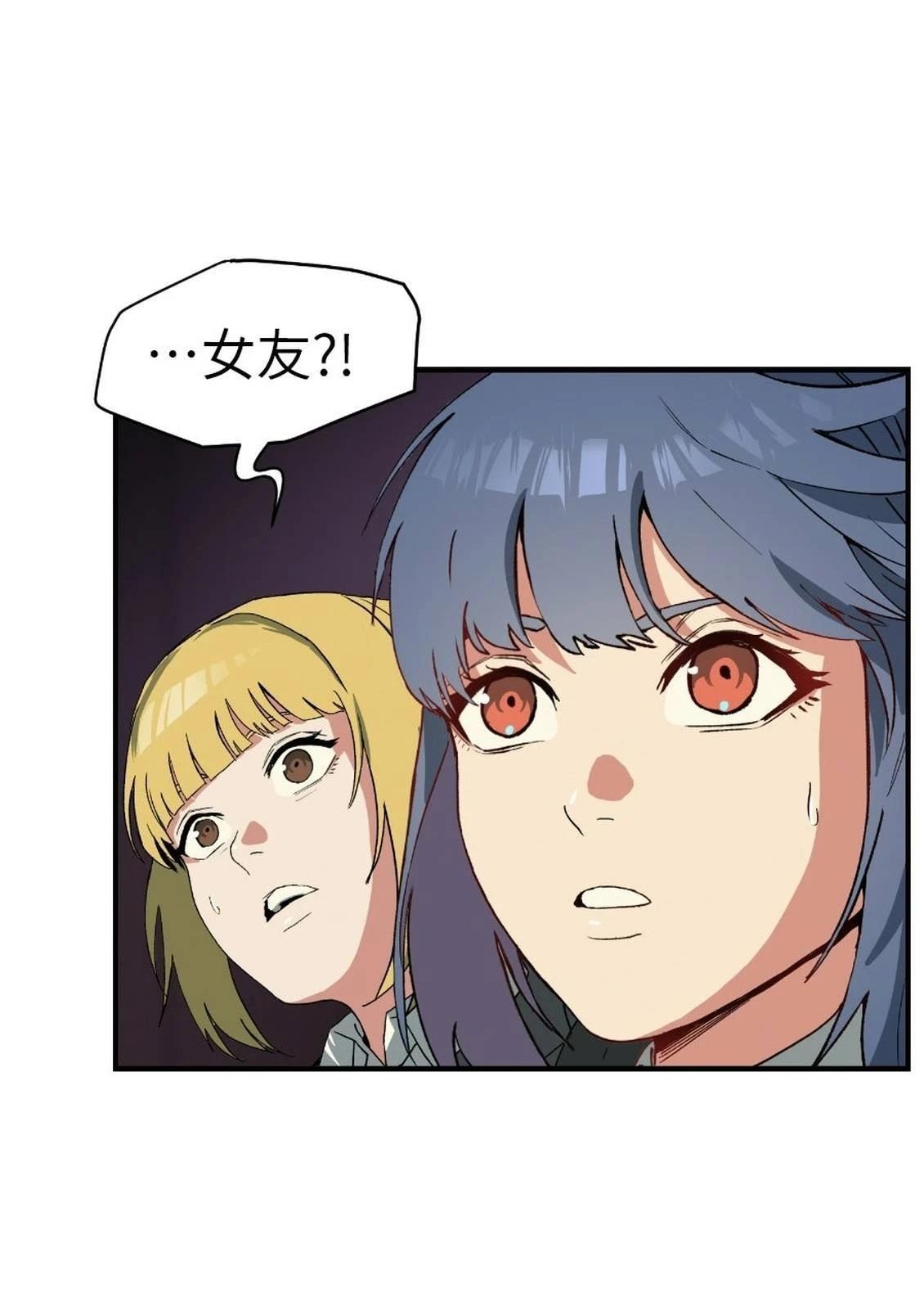 第2话116