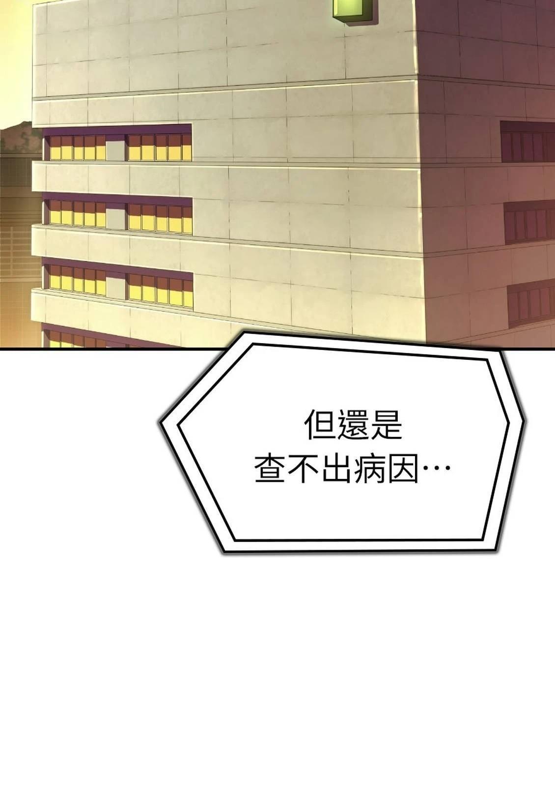 第2话119