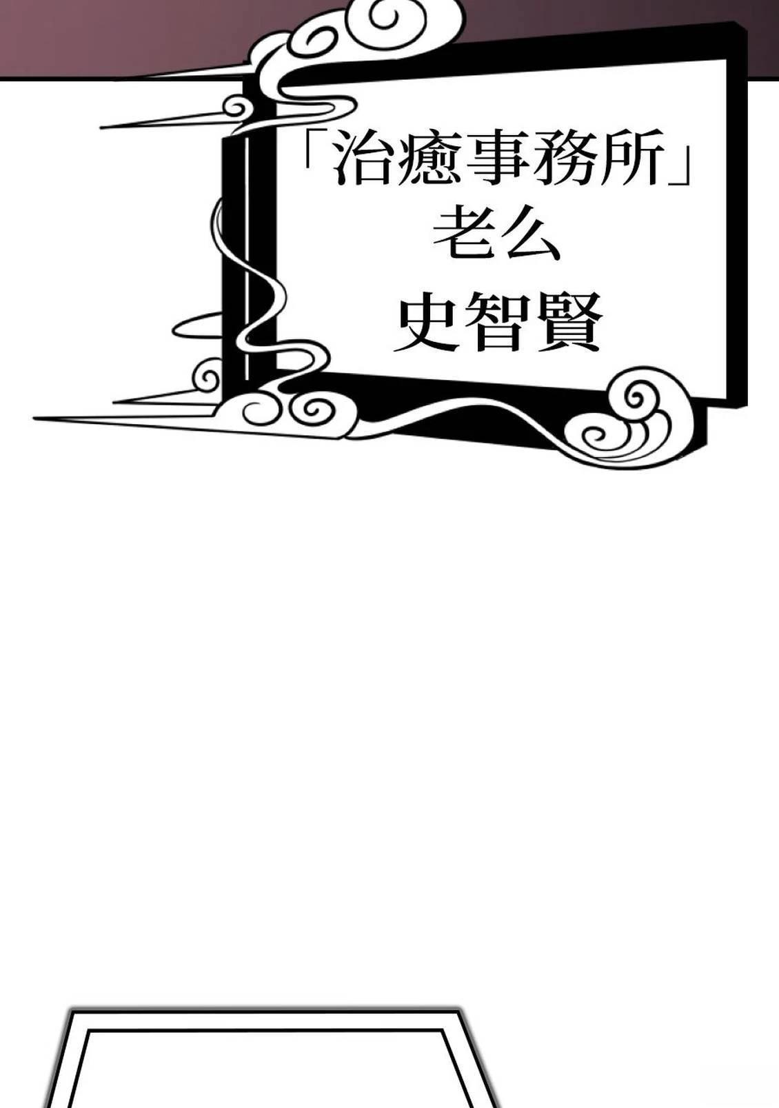 第2话124