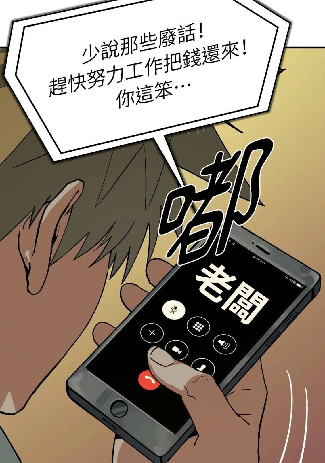 第2话127
