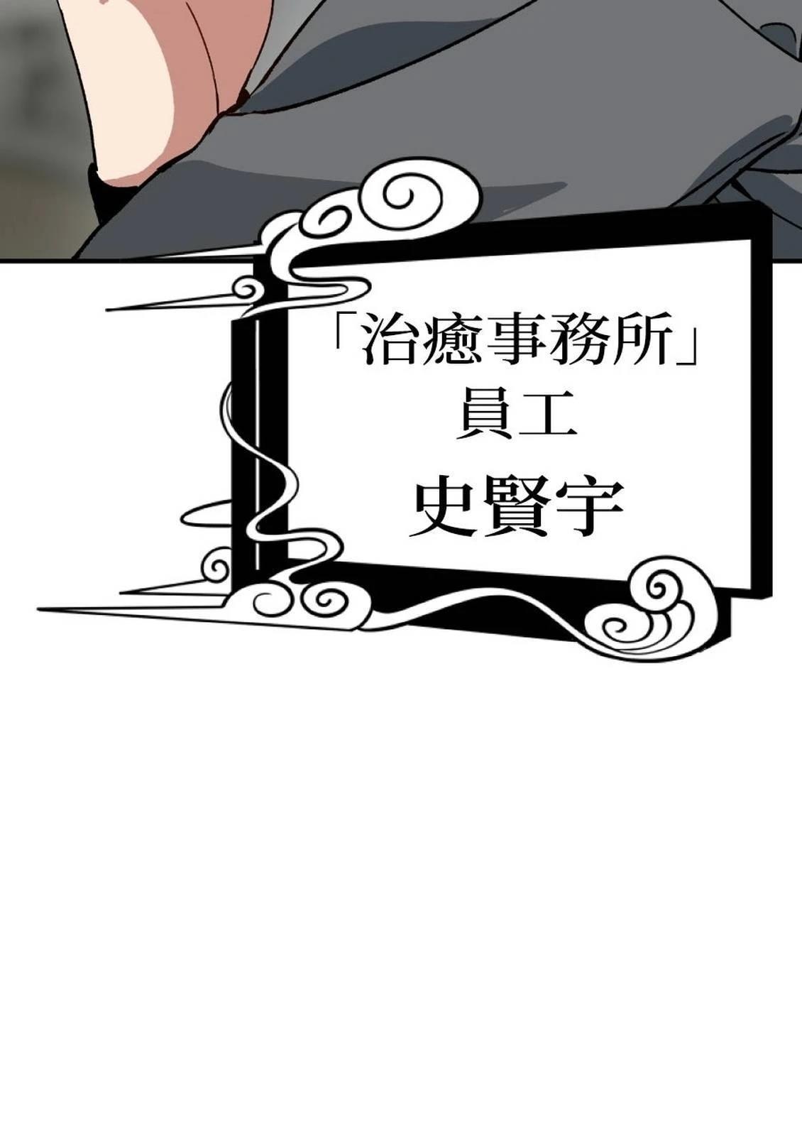 第2话13
