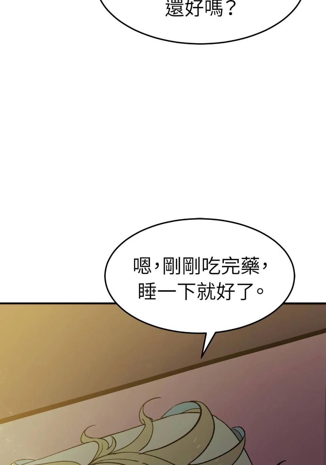 第2话130