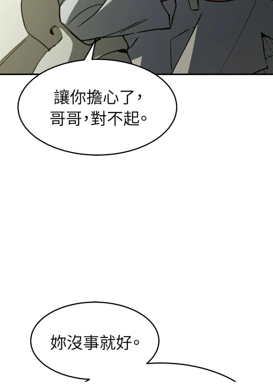 第2话132
