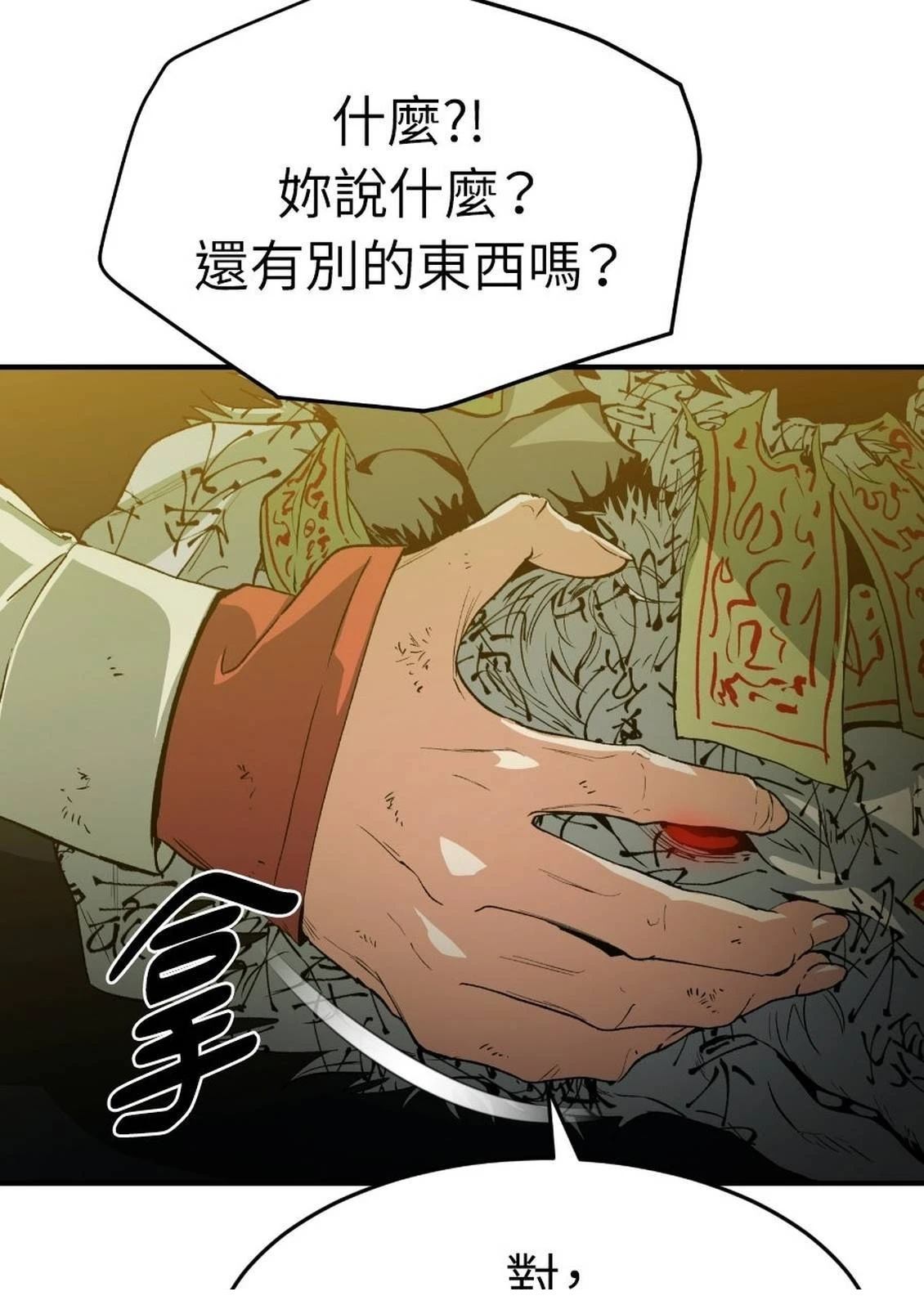 第2话144