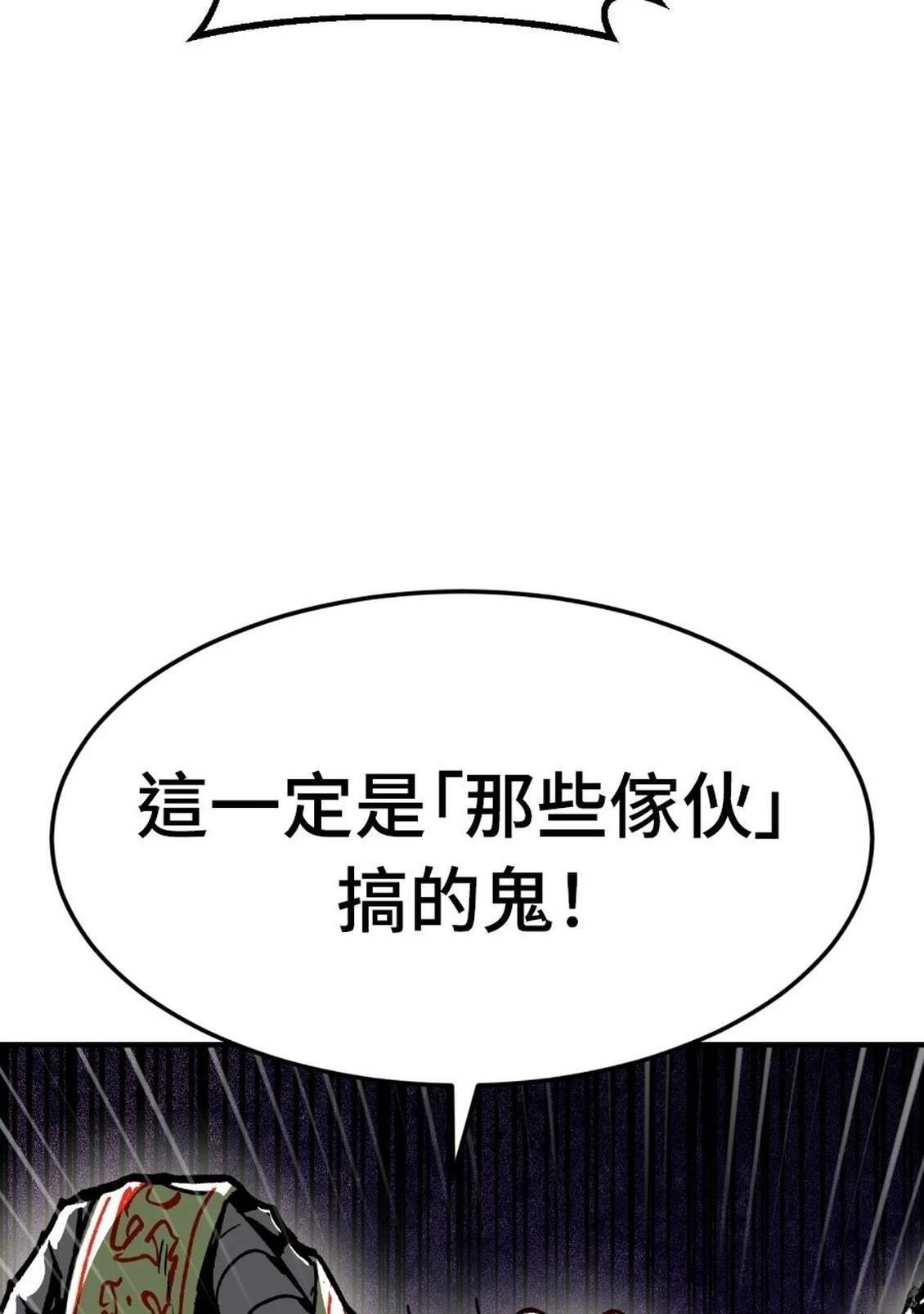第2话147
