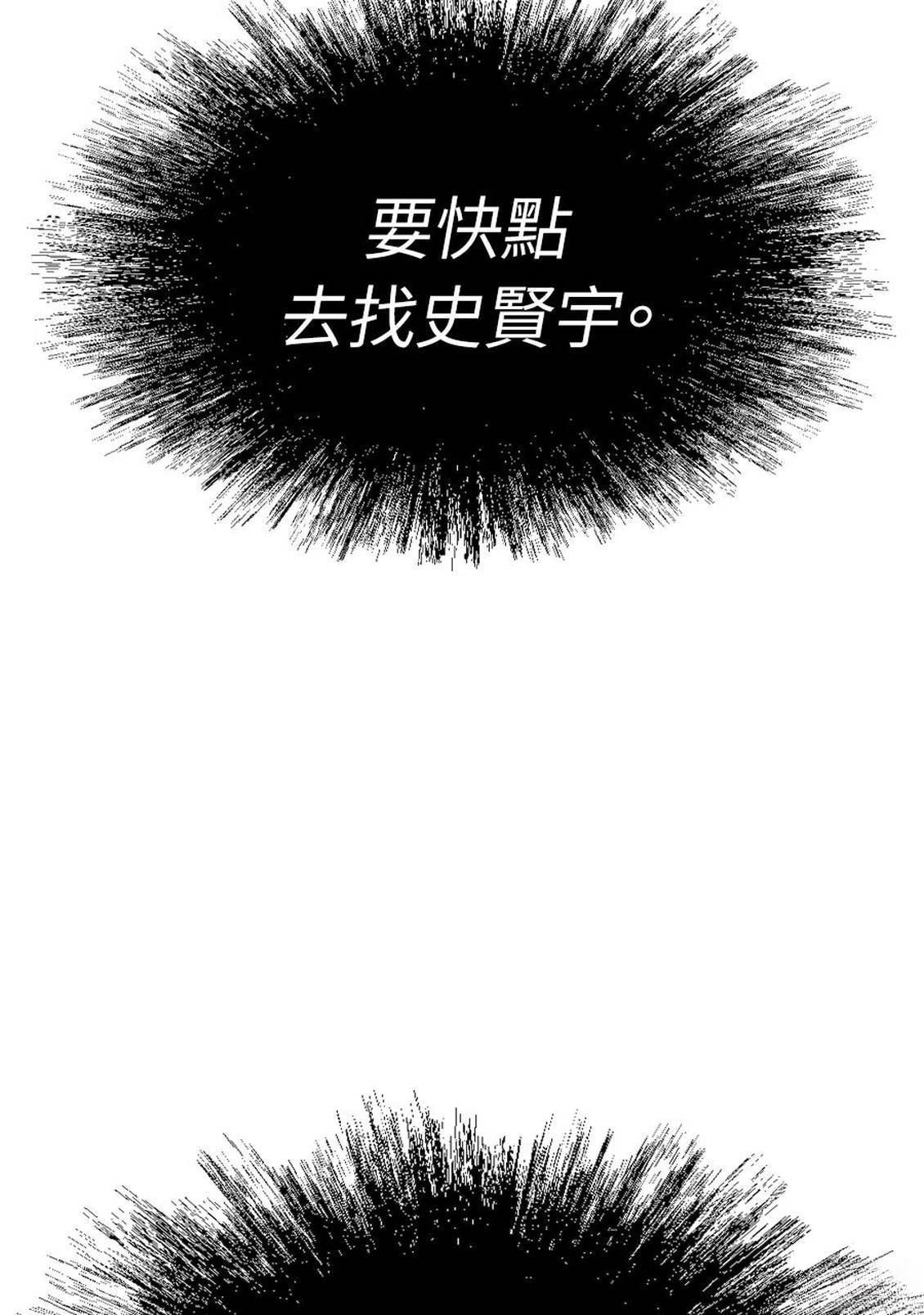 第2话150