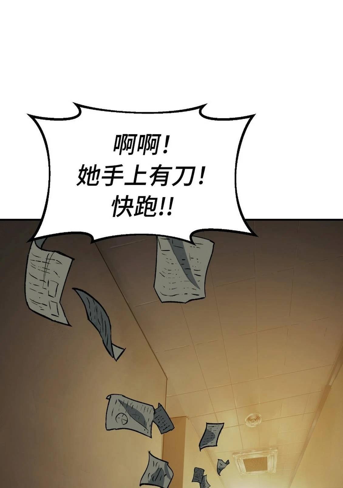 第2话153