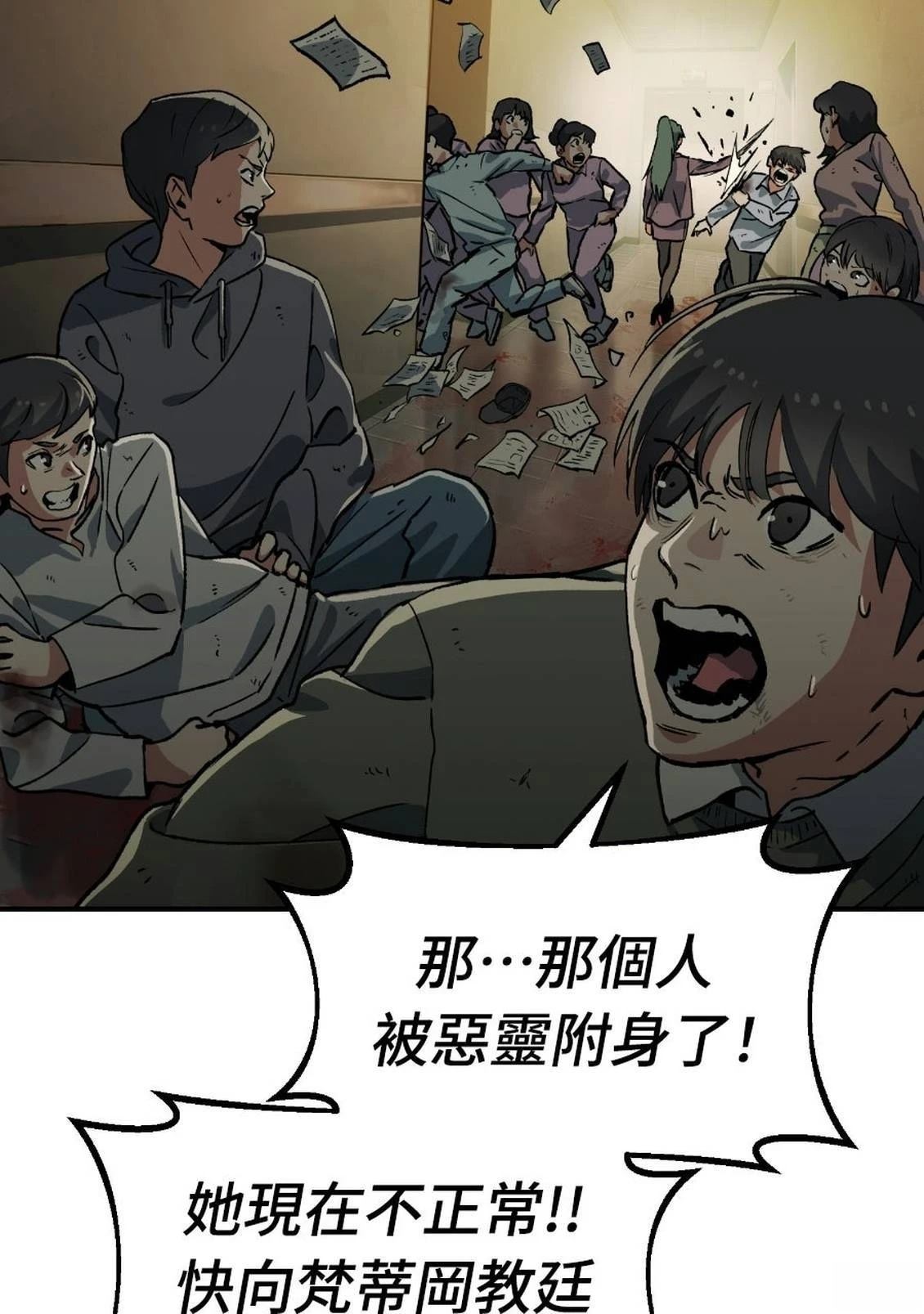 第2话154