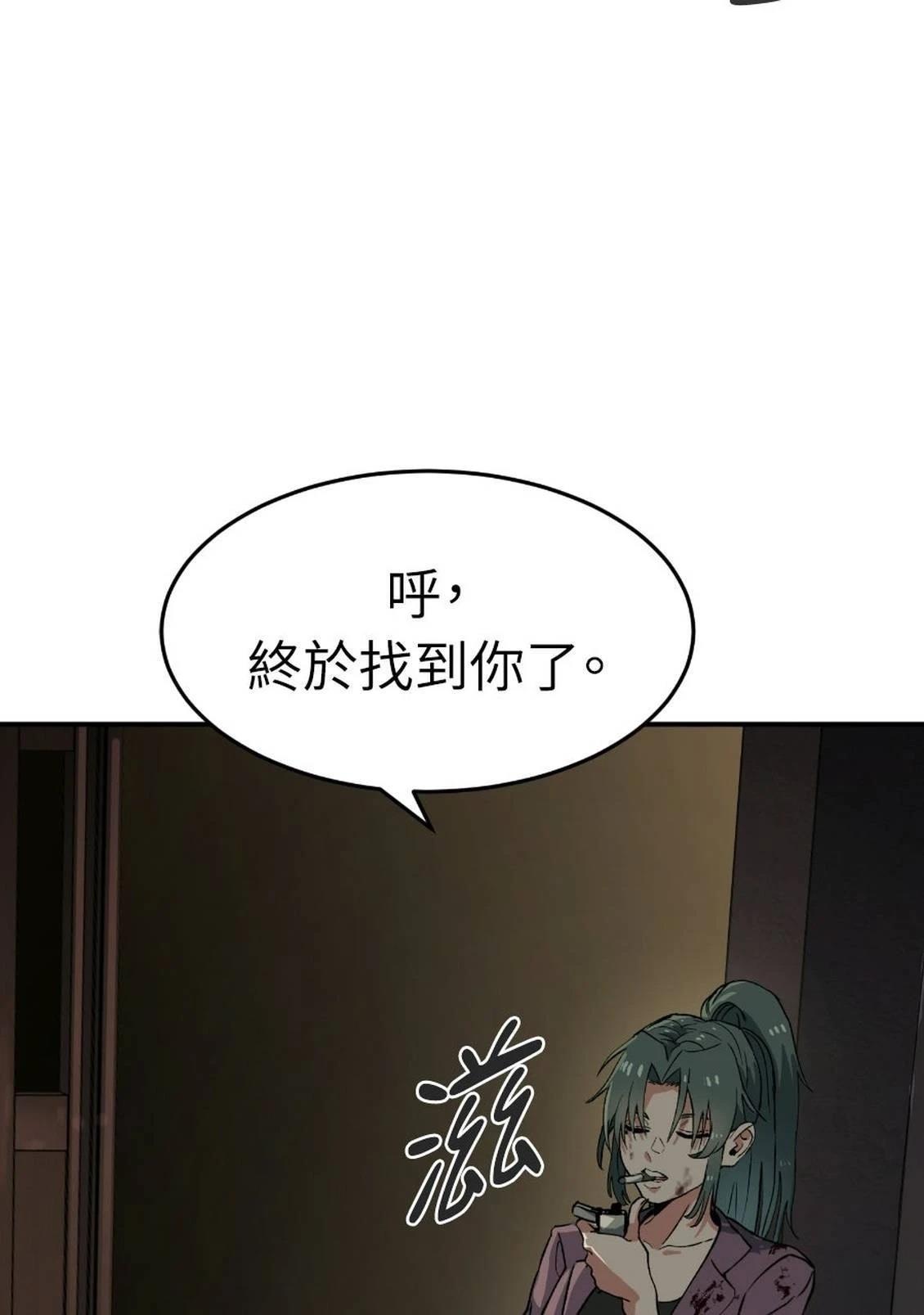 第2话156