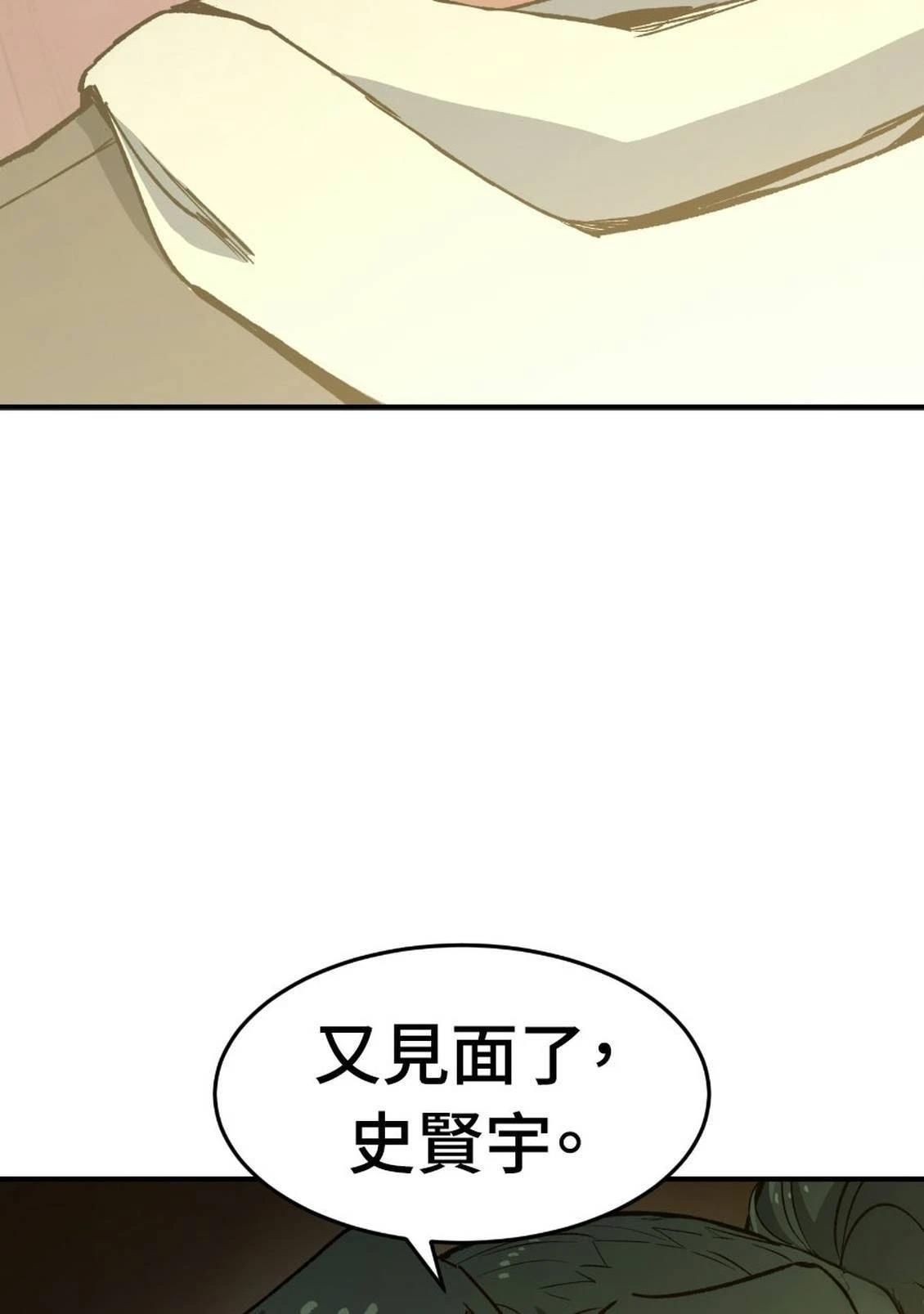 第2话159