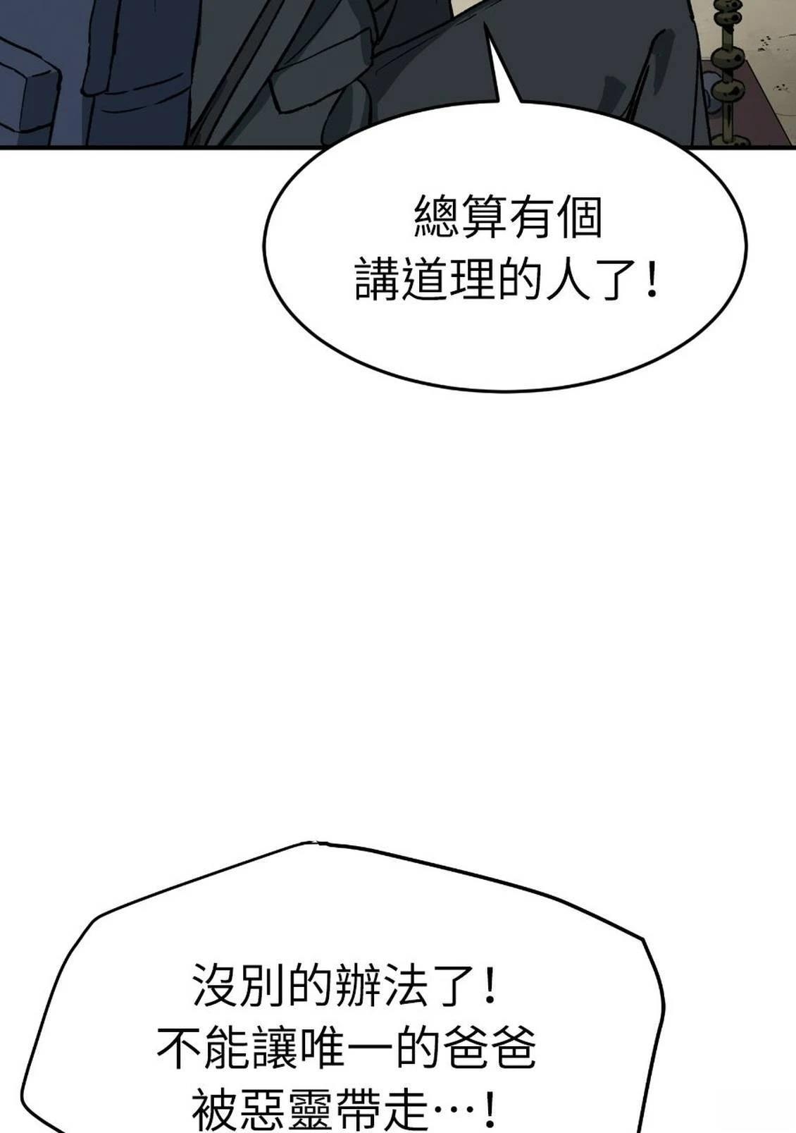第2话16
