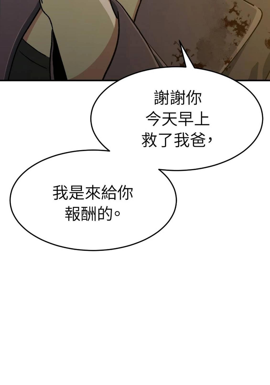 第2话161