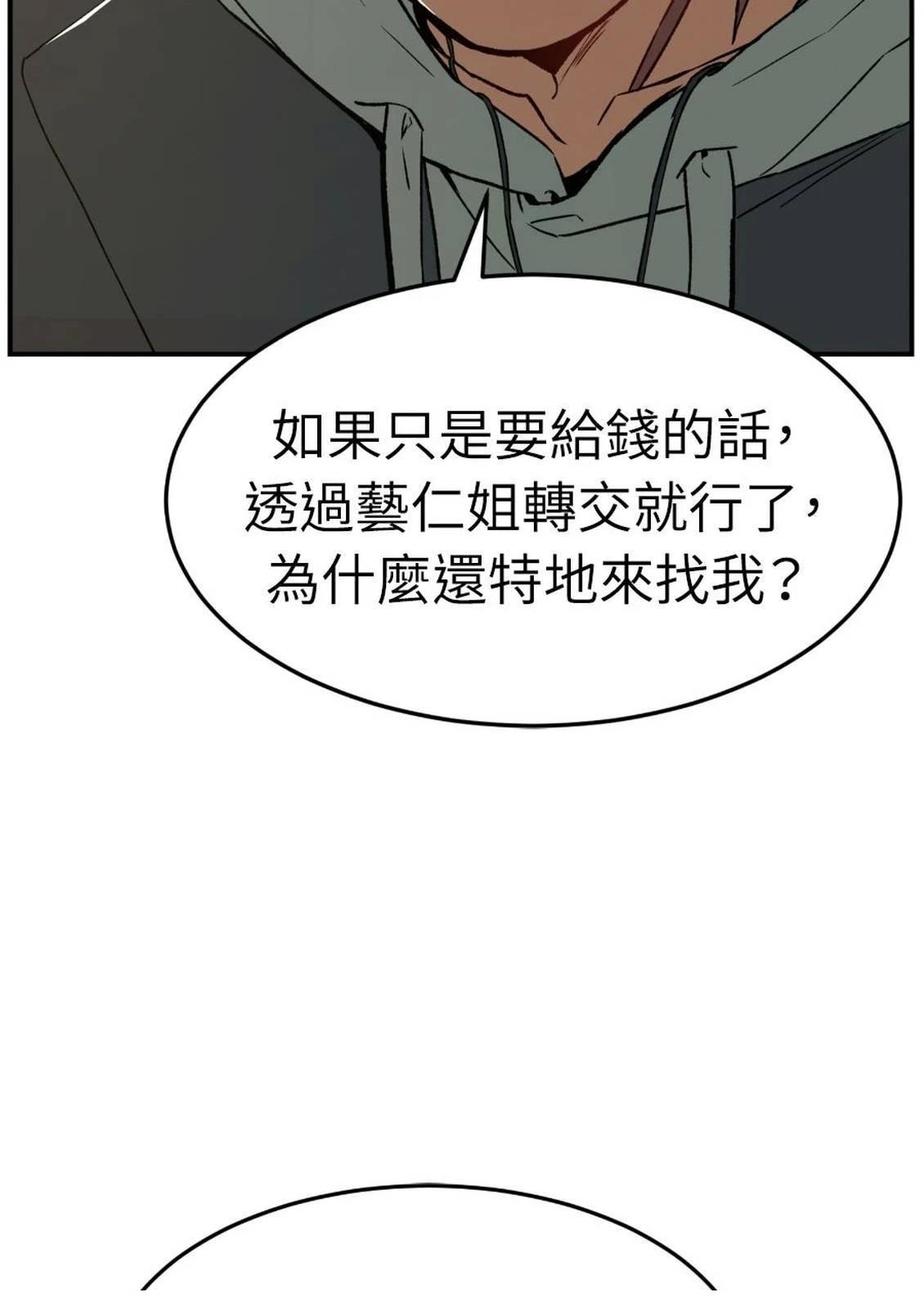 第2话163