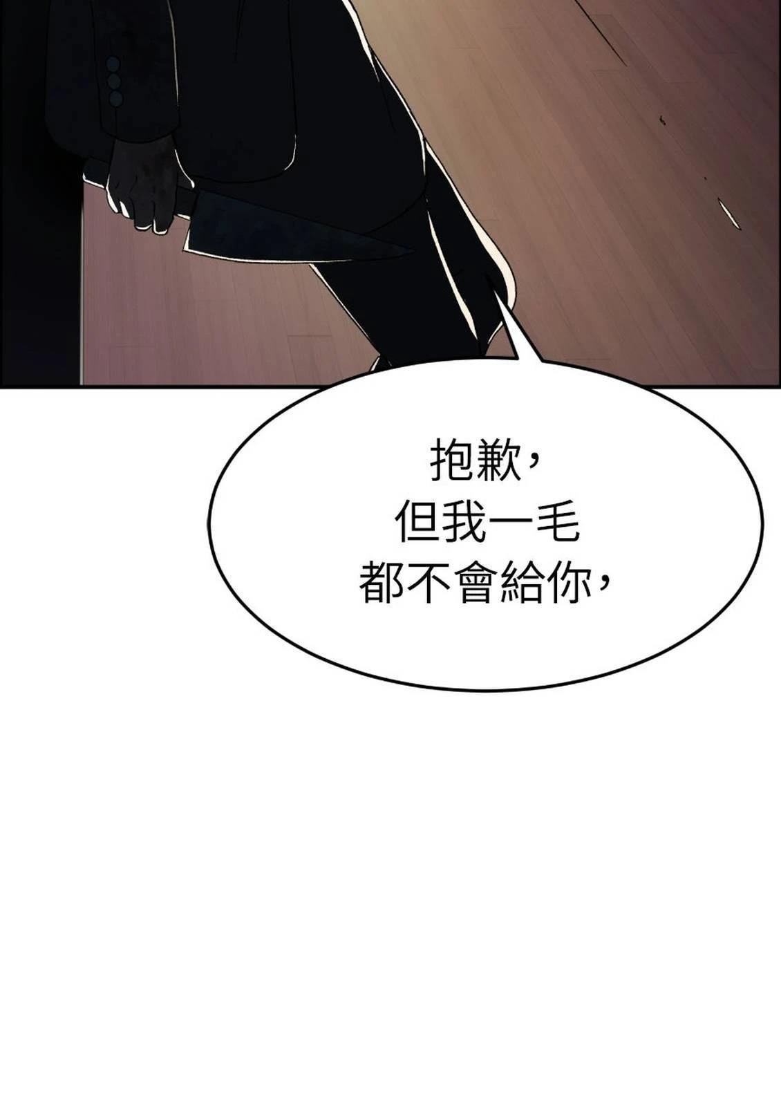 第2话165