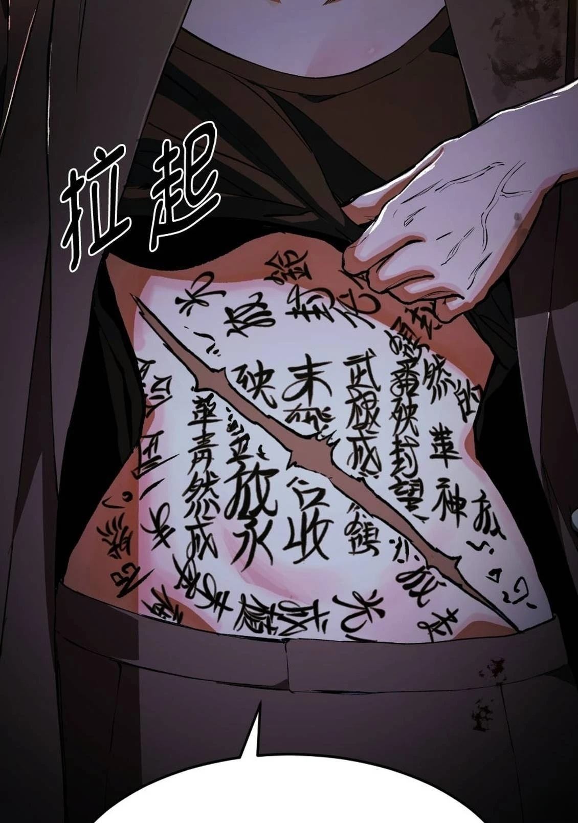 第2话167