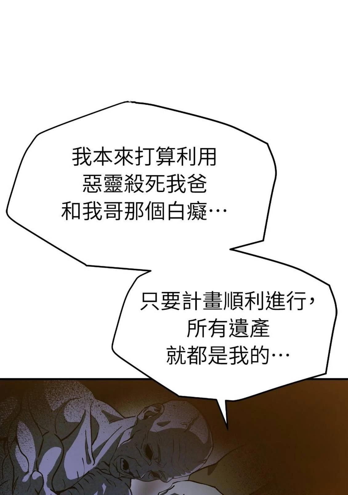 第2话170