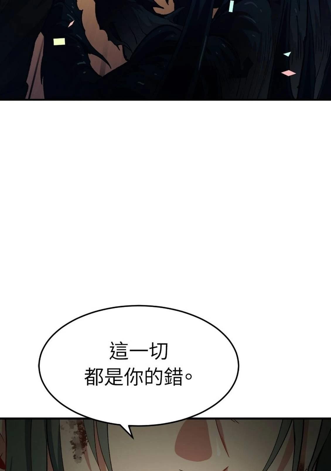 第2话190