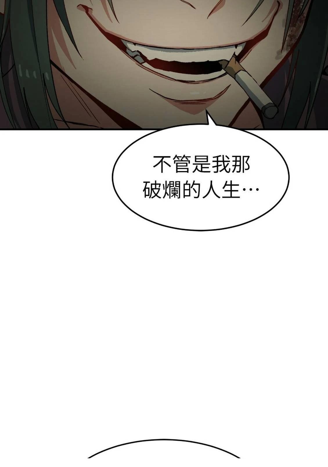 第2话191