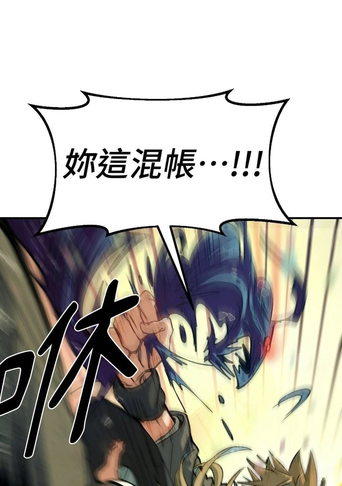 第2话202