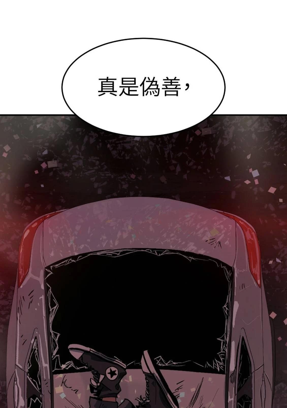 第2话209