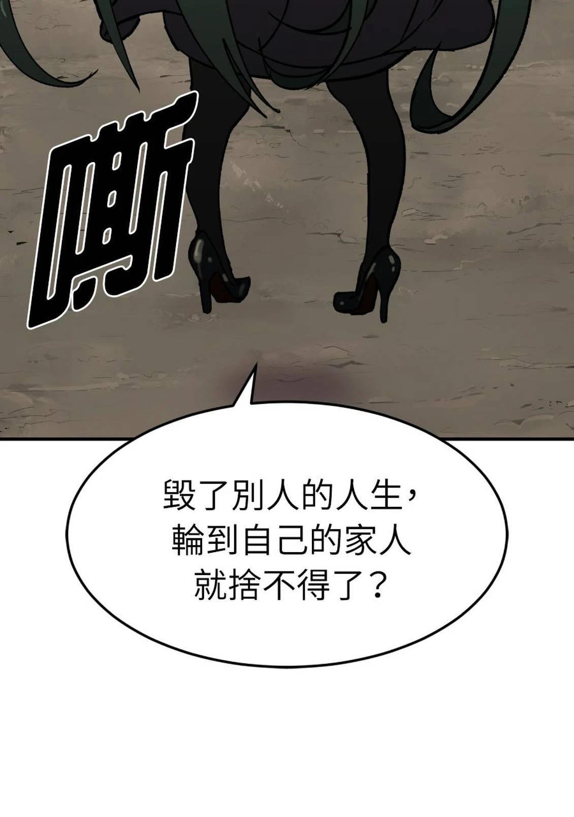 第2话212