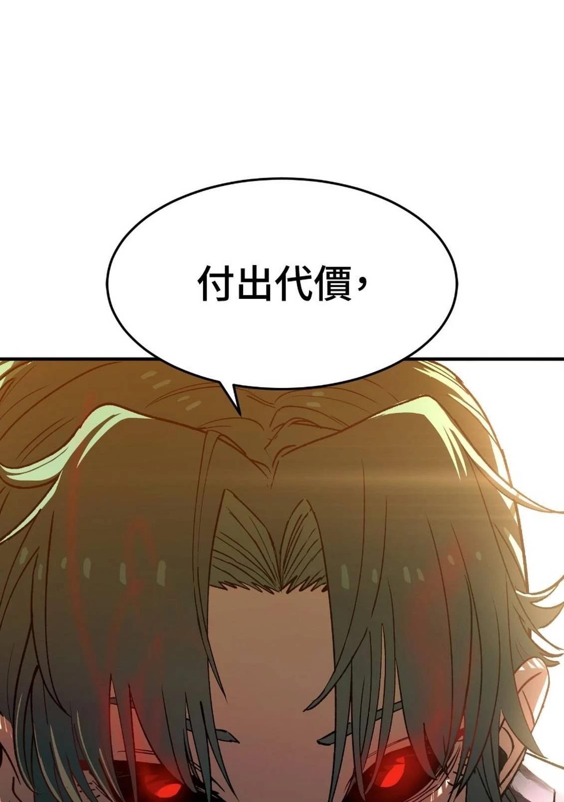 第2话216