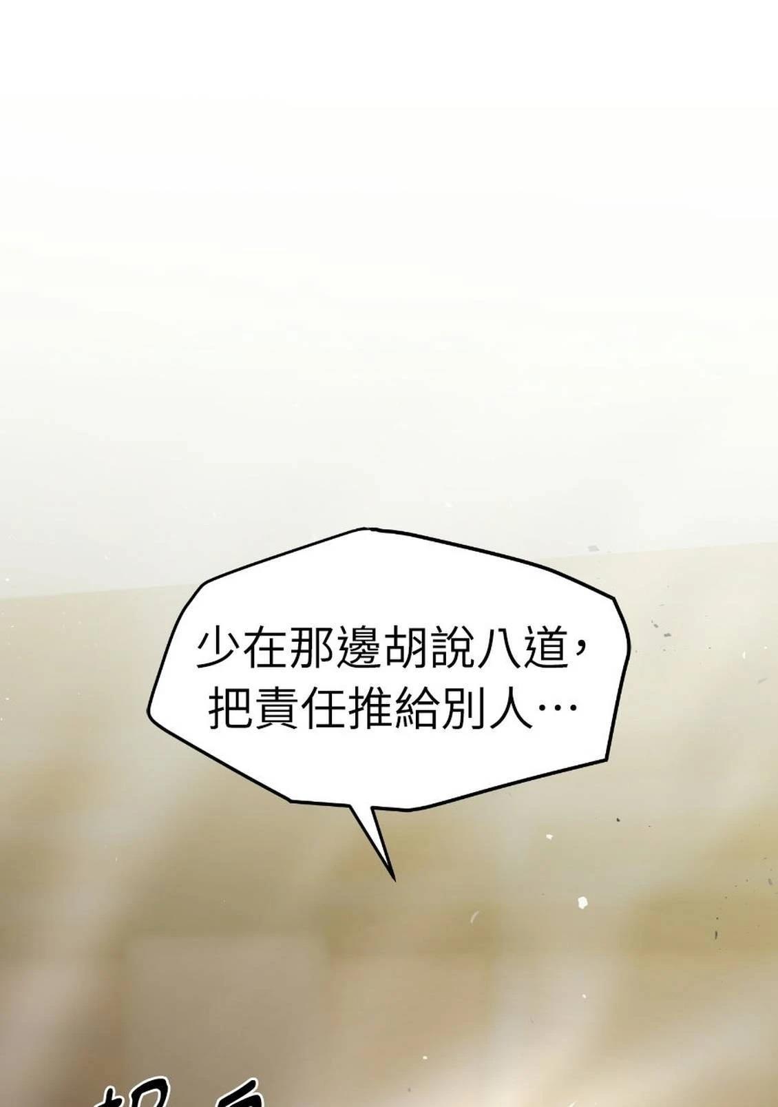第2话219