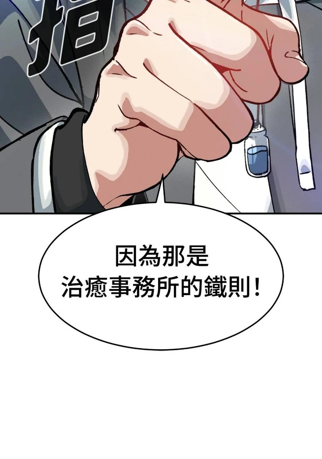 第2话22