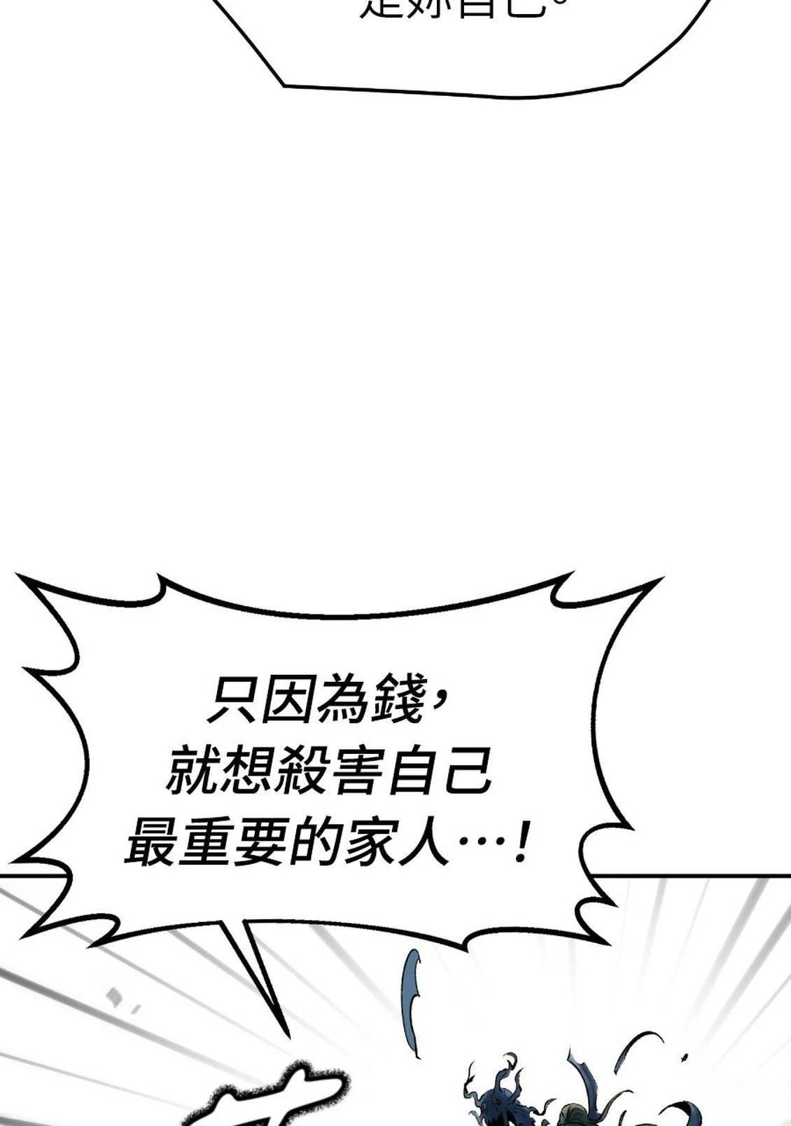 第2话221