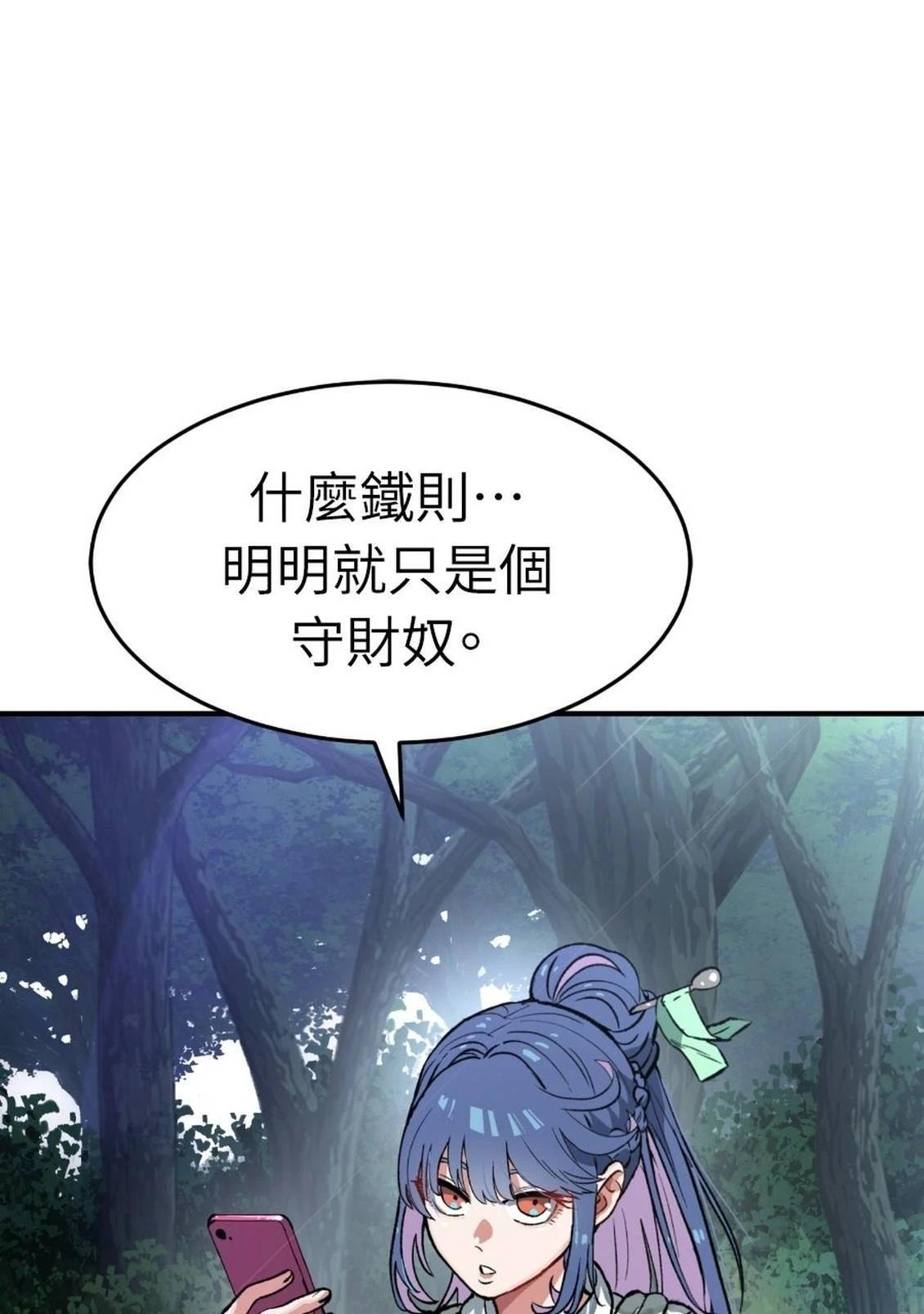 第2话23