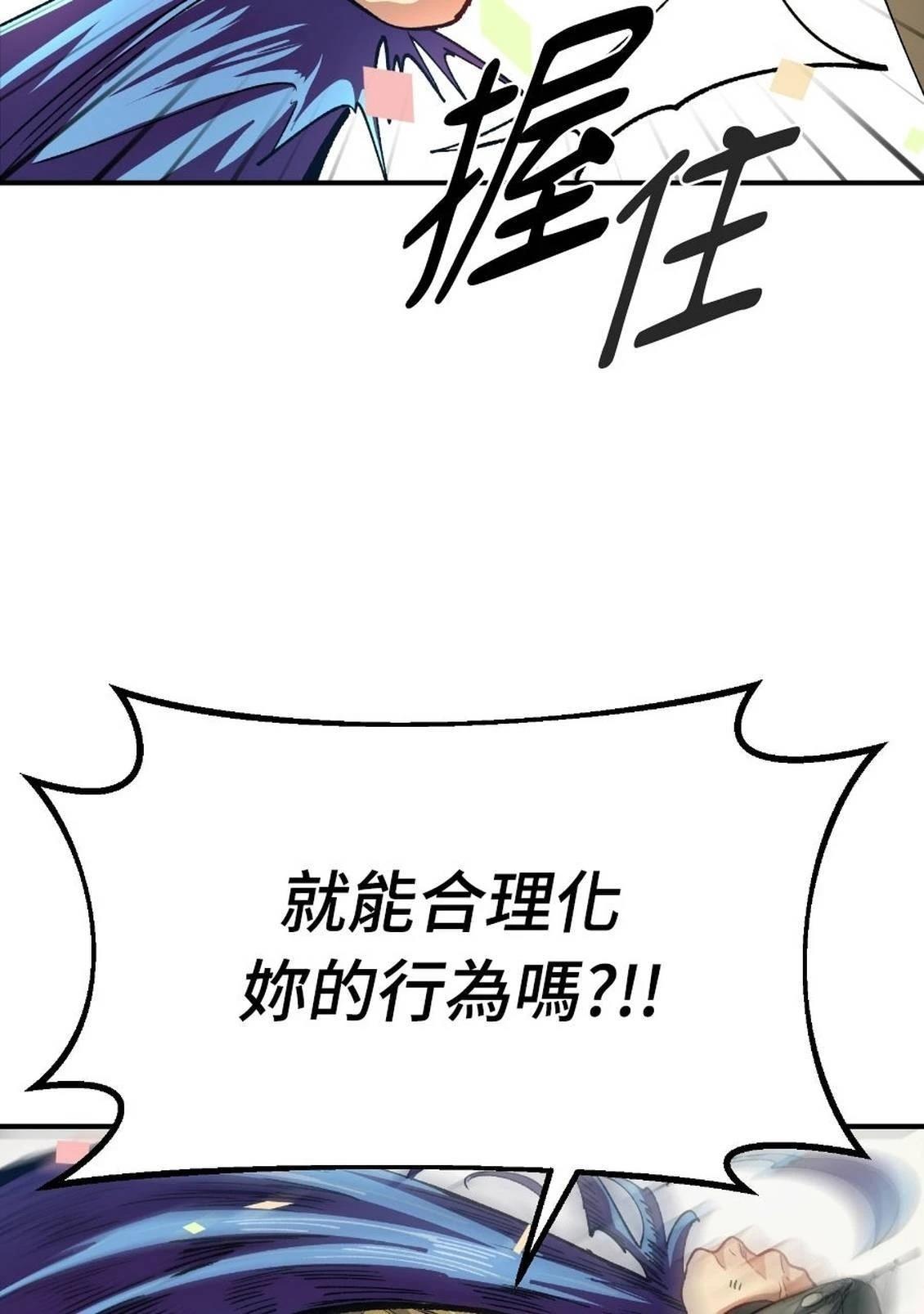 第2话232