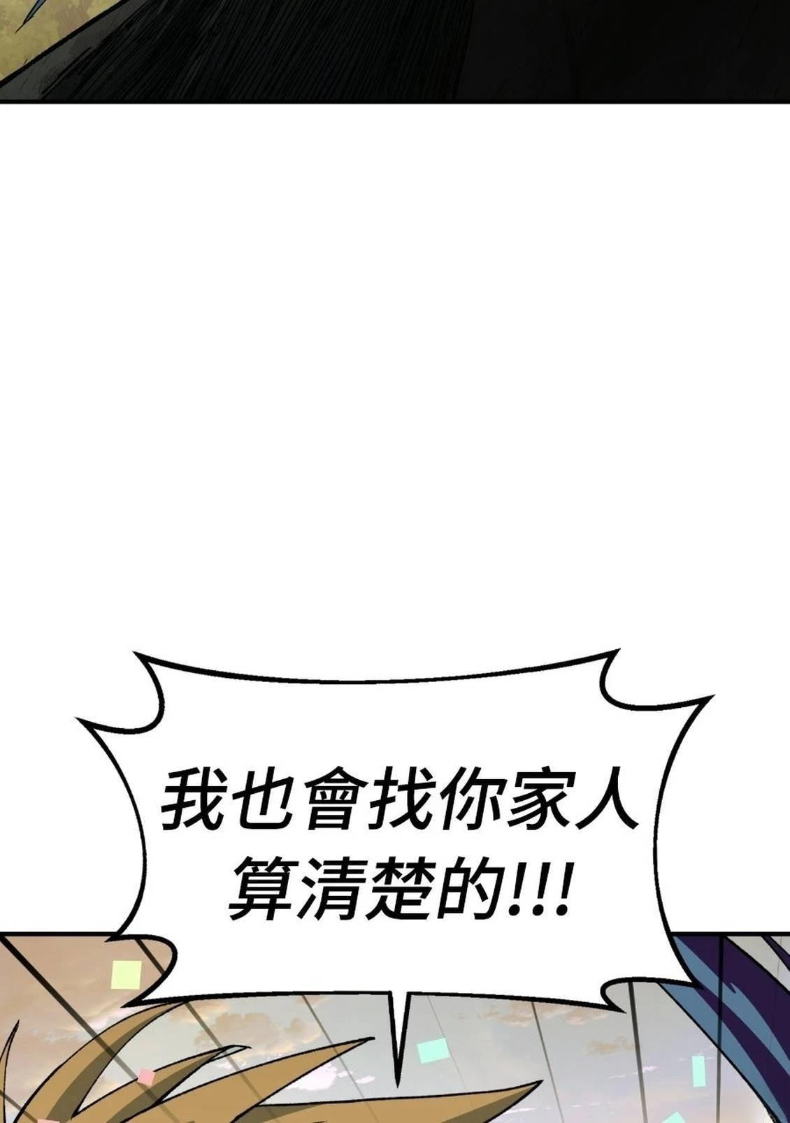 第2话237