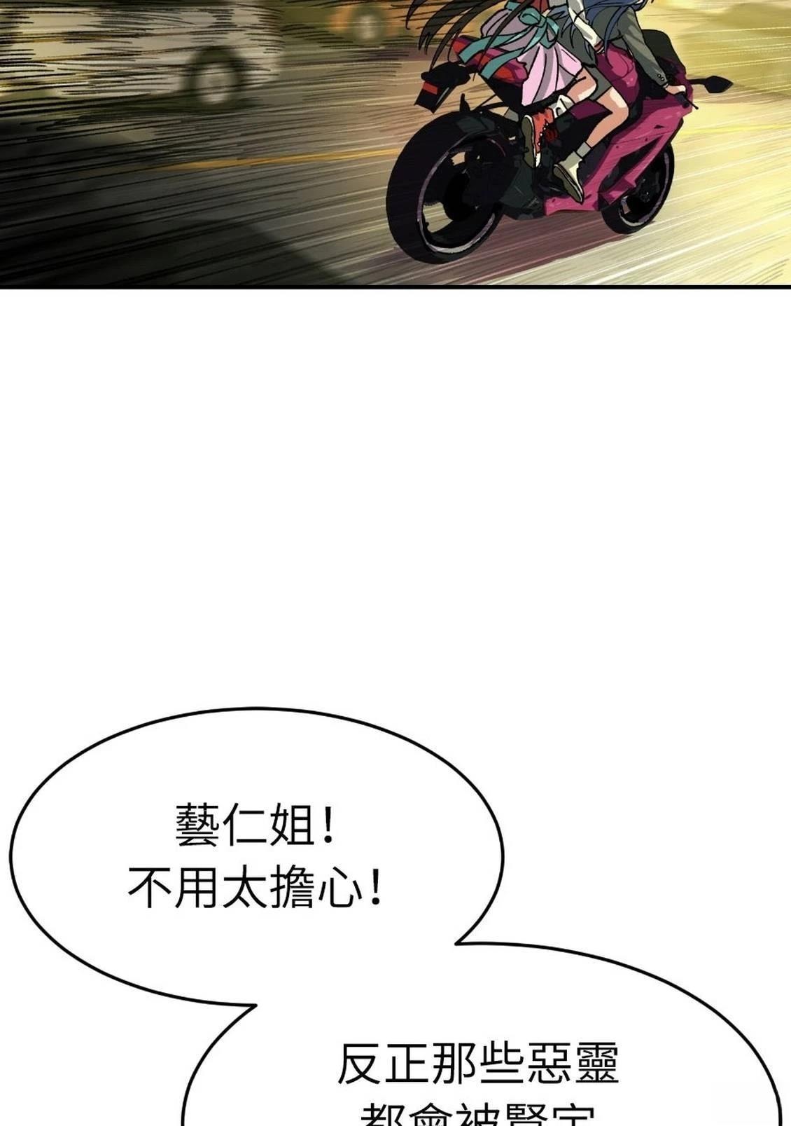 第2话243