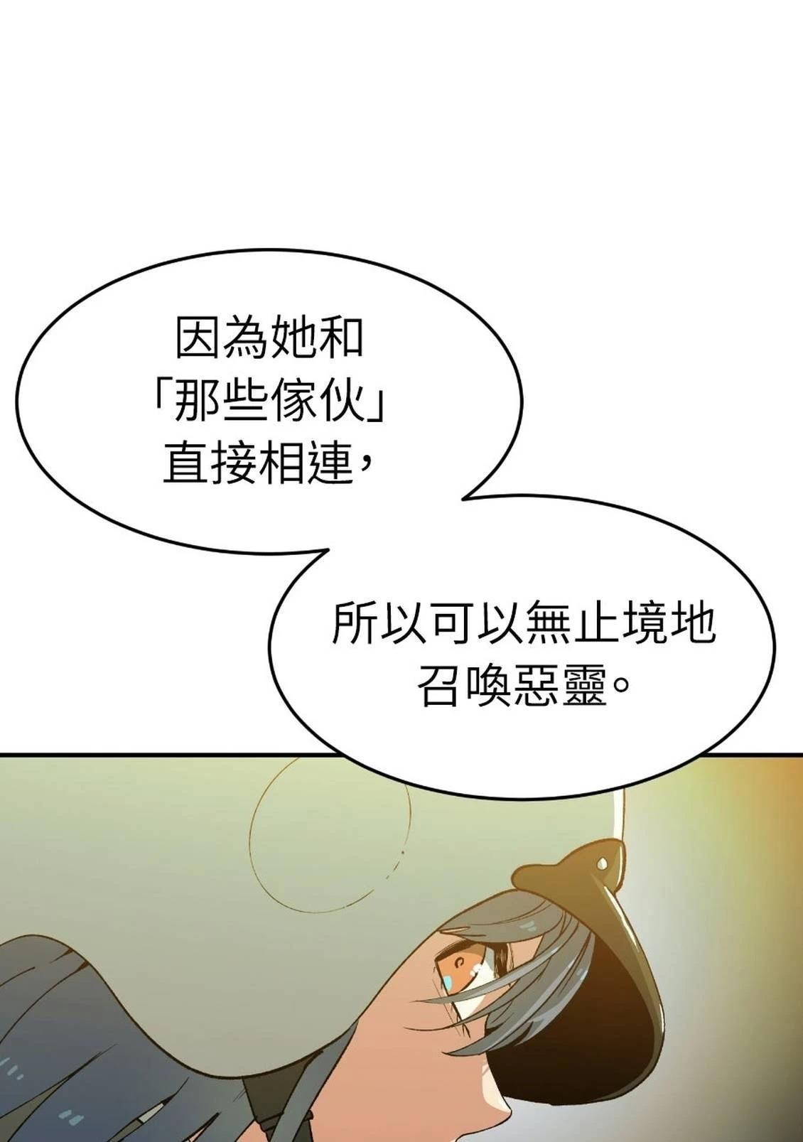 第2话246
