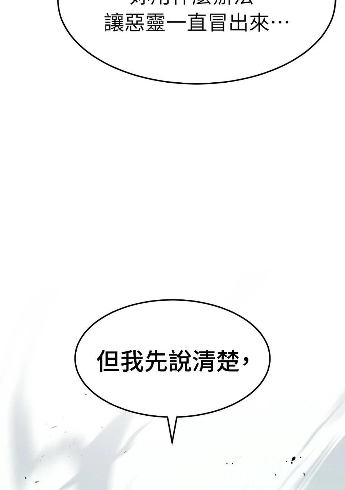 第2话261