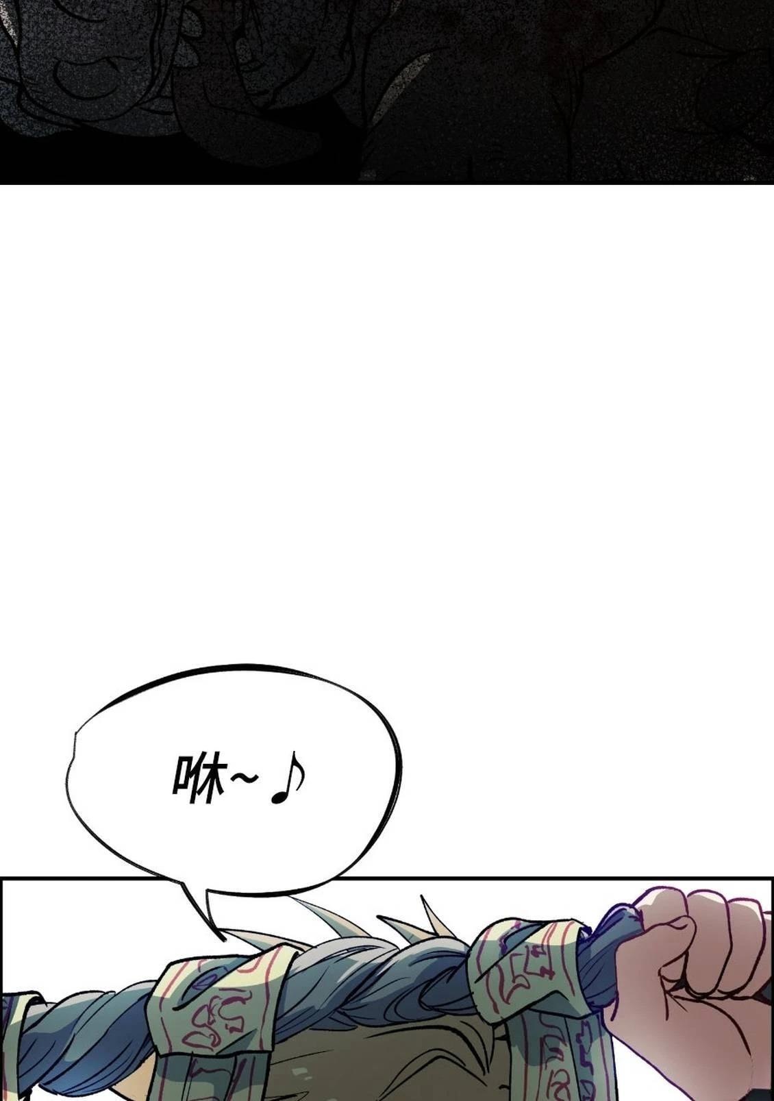 第2话30