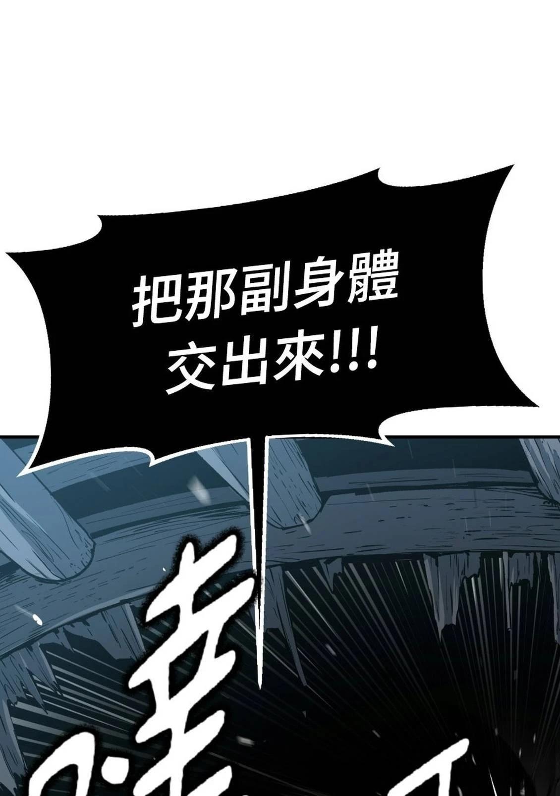 第2话32