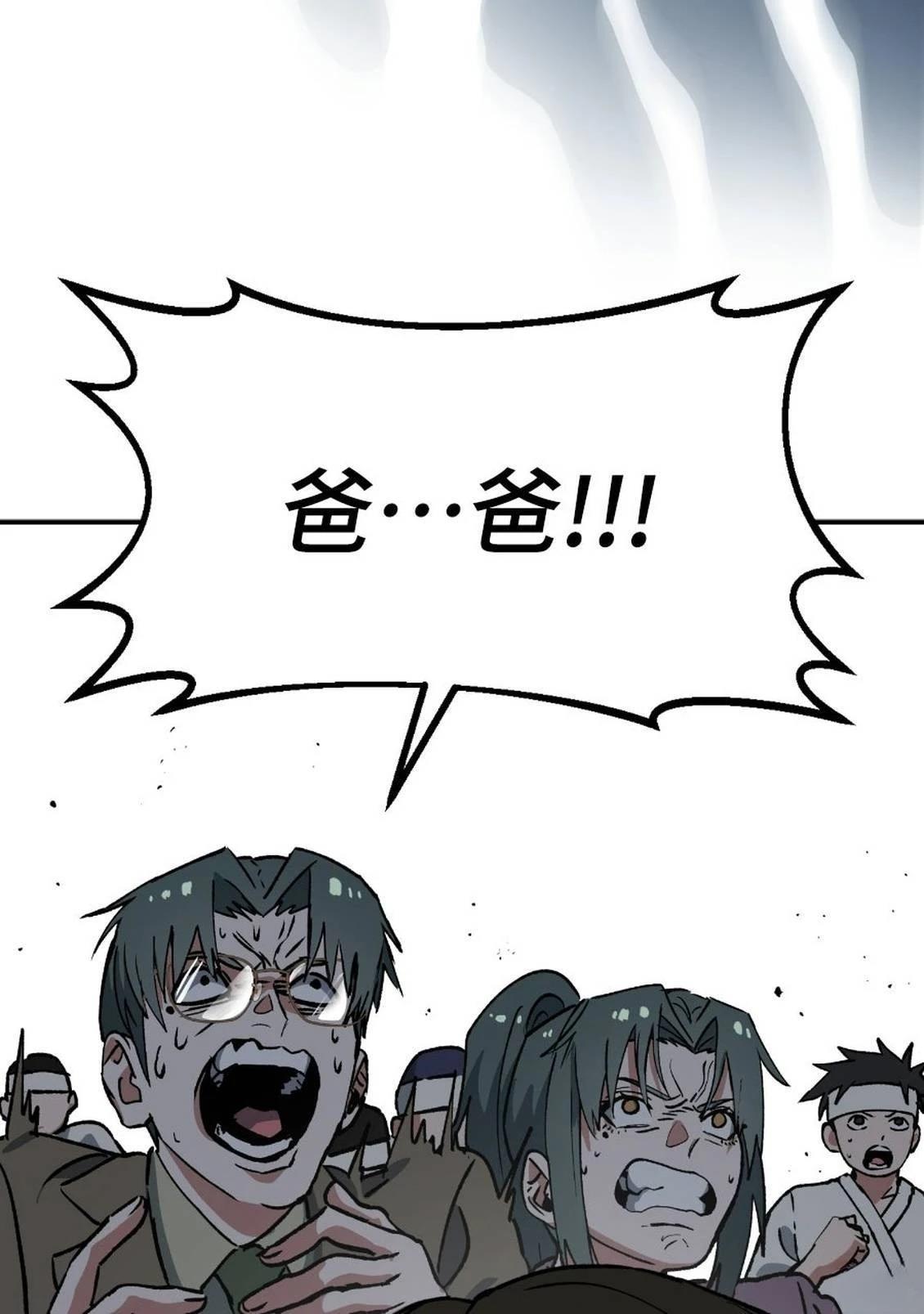 第2话38