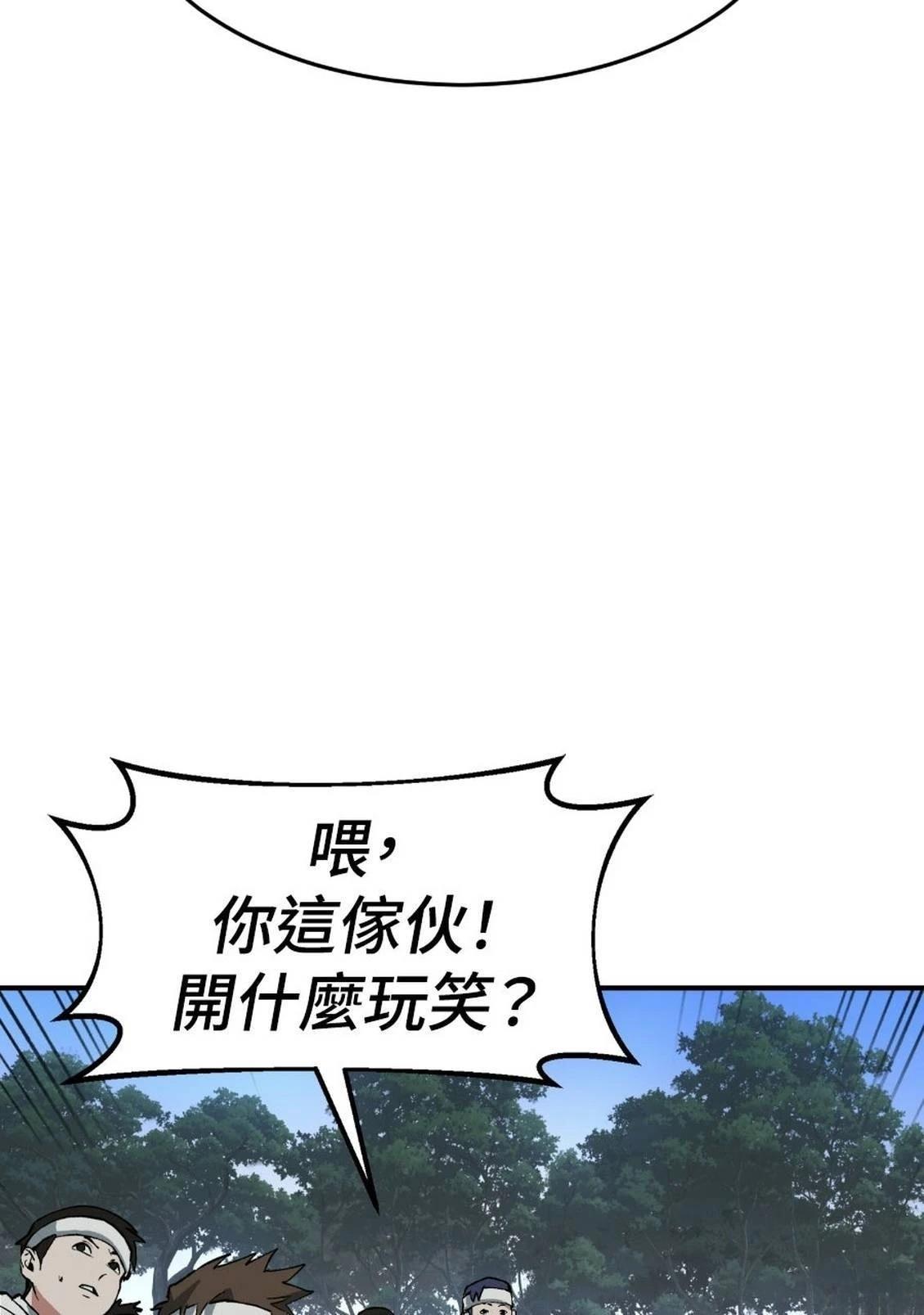 第2话4