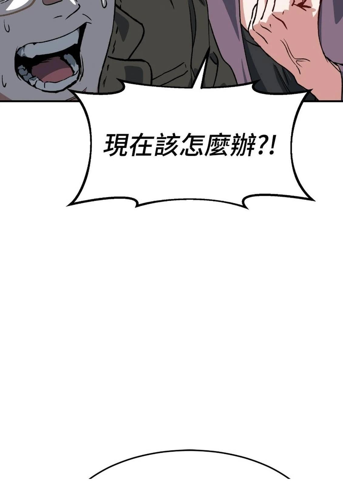 第2话50