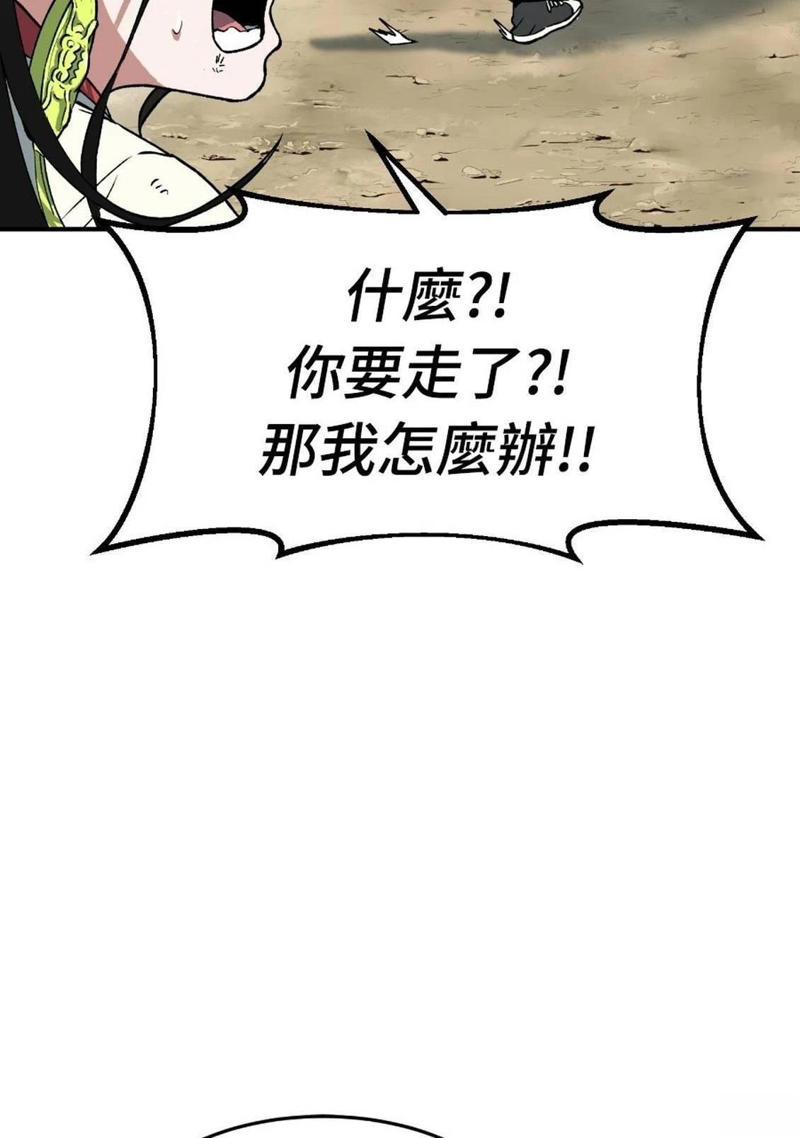 第2话54