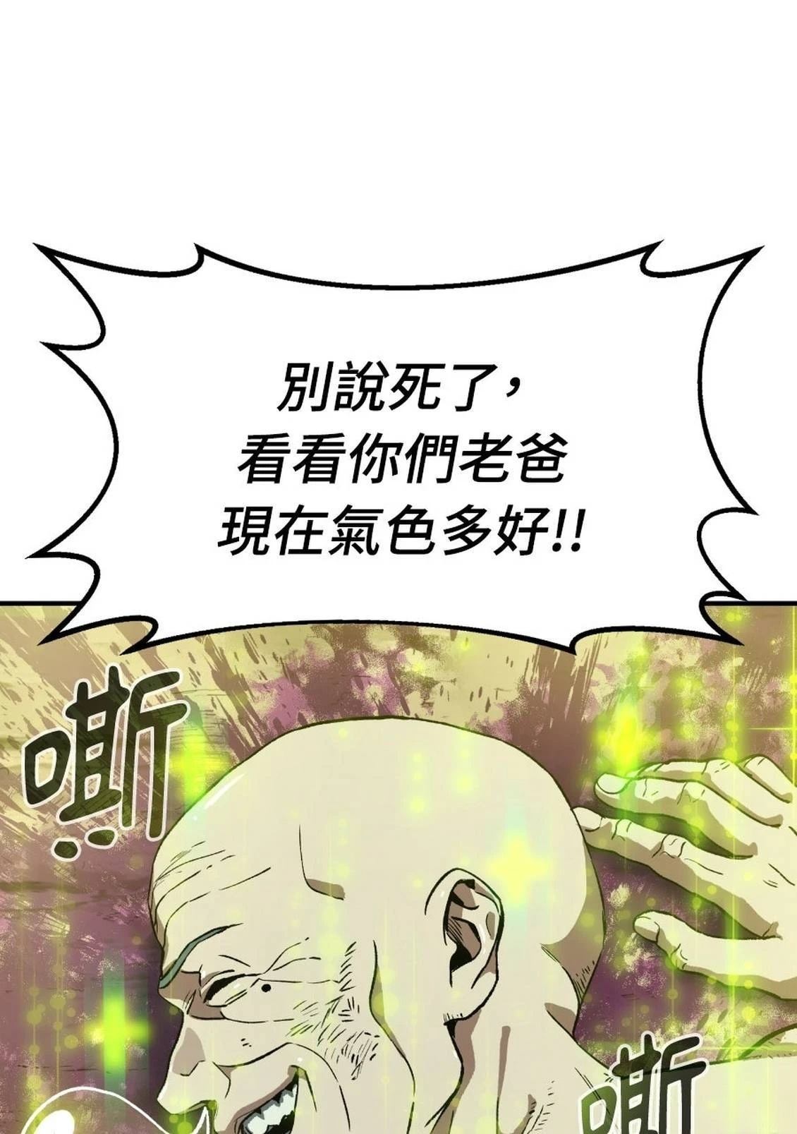 第2话65