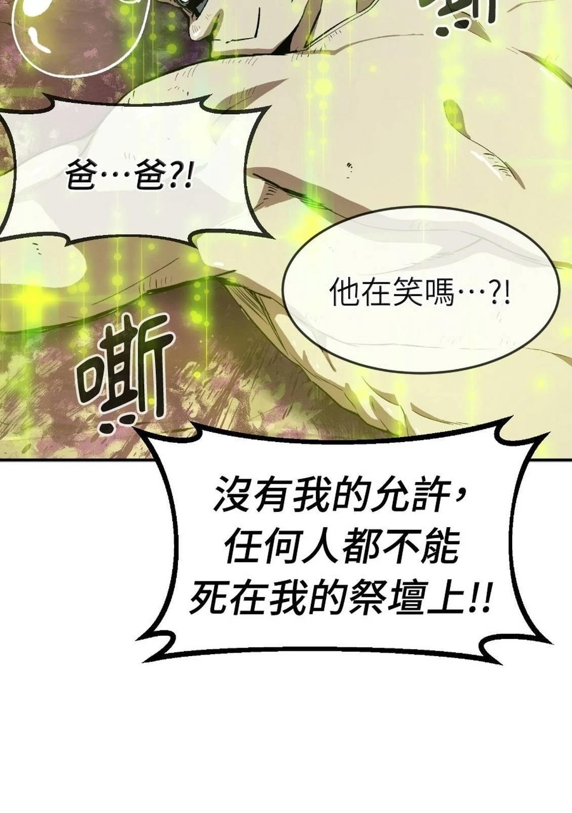 第2话66