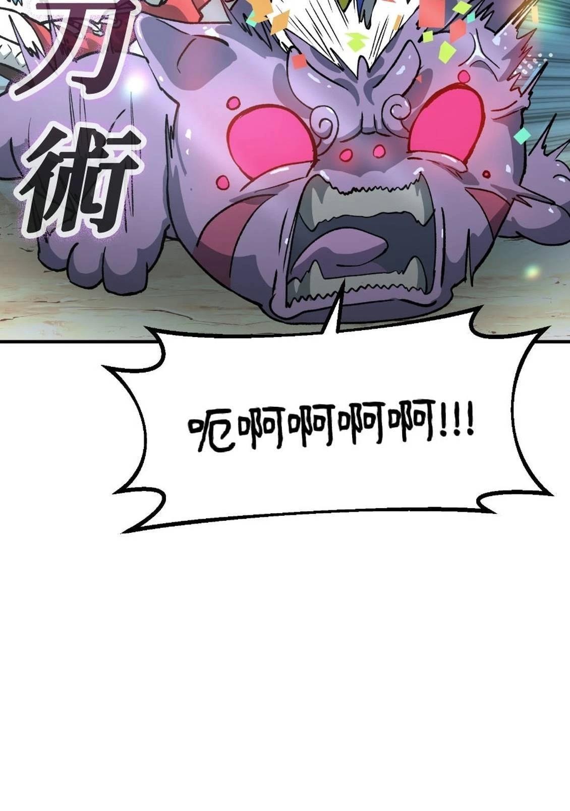 第2话70