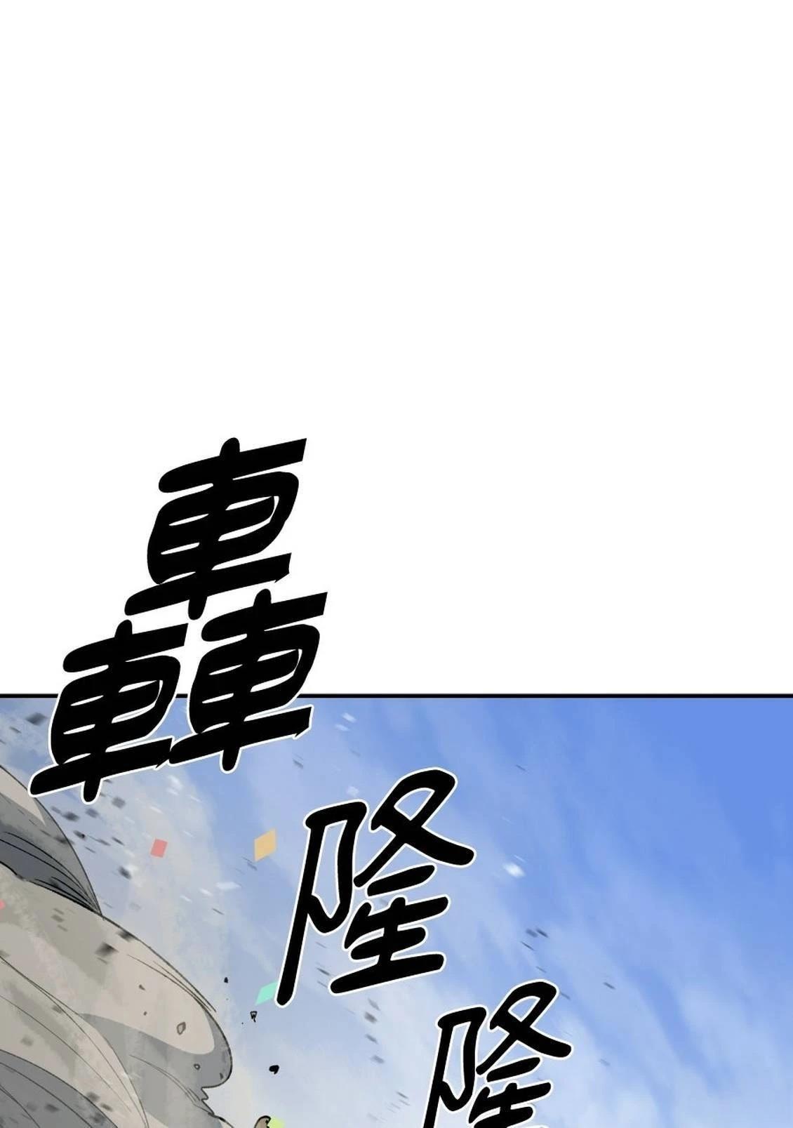 第2话74