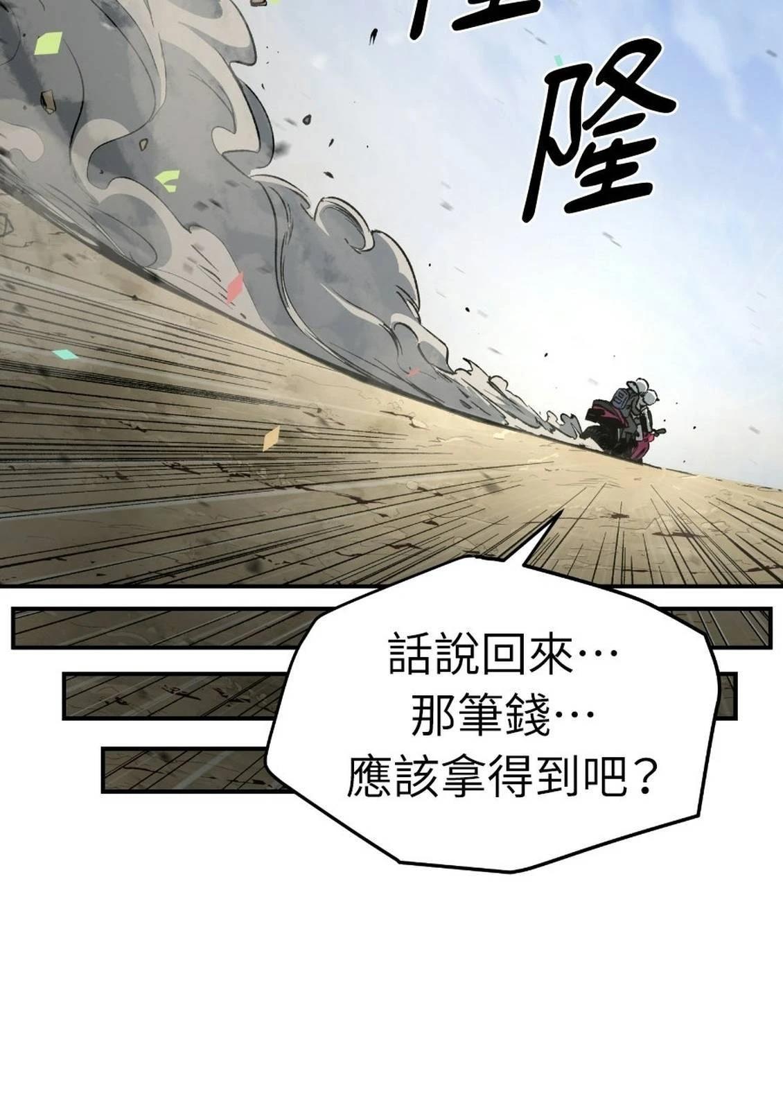 第2话75