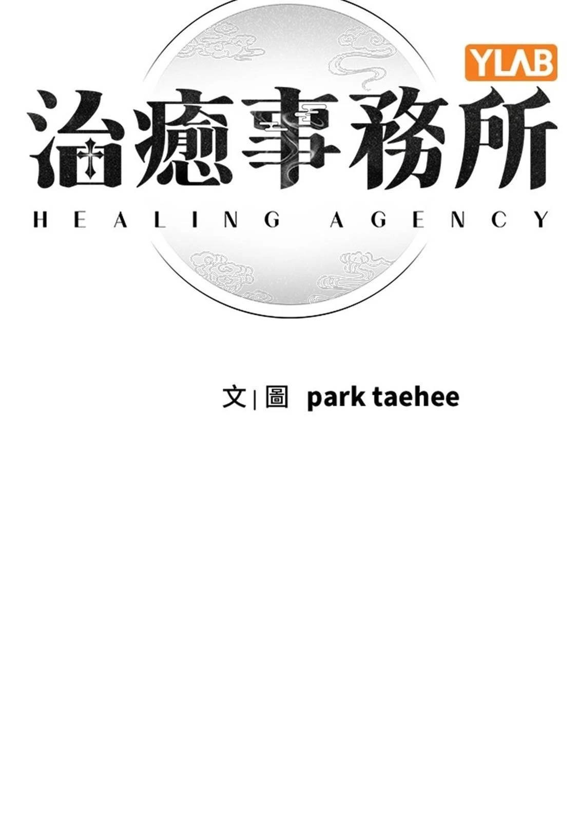 第2话82