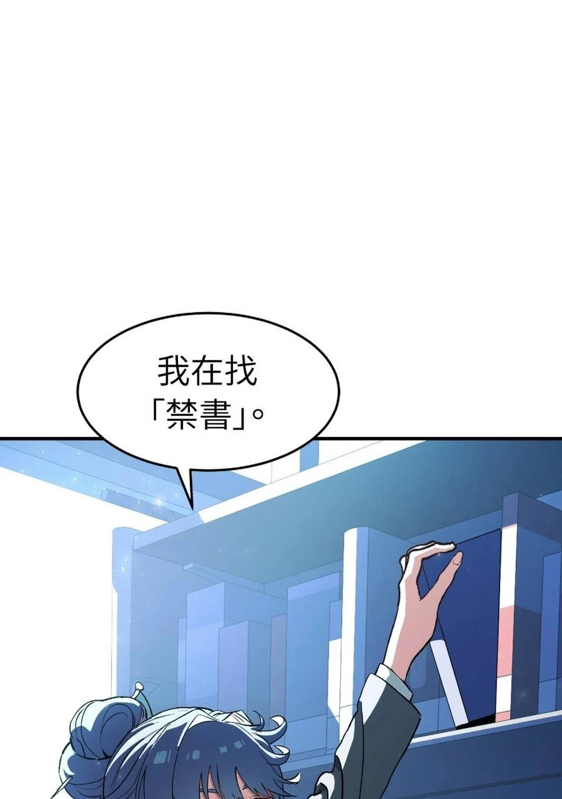 第2话87
