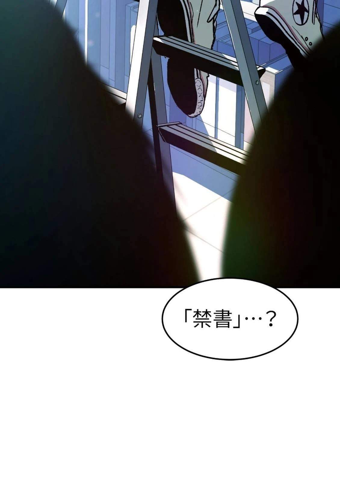 第2话89